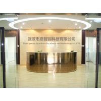 武汉市启智园科技 推动教学仪器创新，赋能智慧教育未来