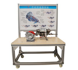 手动变速器展板教学设备 理论与实践结合的利器